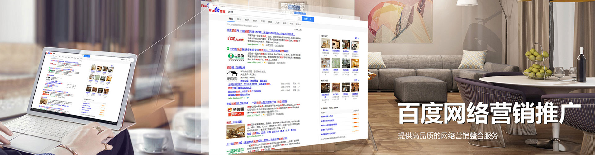 巴东微博信息流