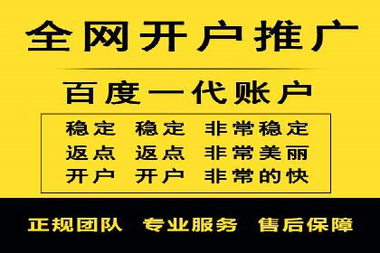 竞价开户策略：从零到一的成长之路