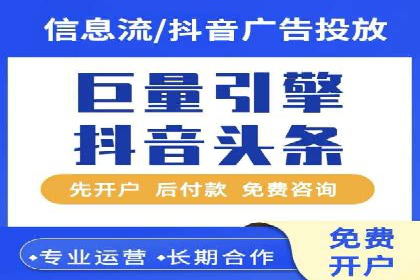 百度竞价公司案例分享：跨平台广告整合策略