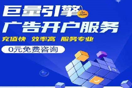抖音信息流代理的运营策略与成功案例解析