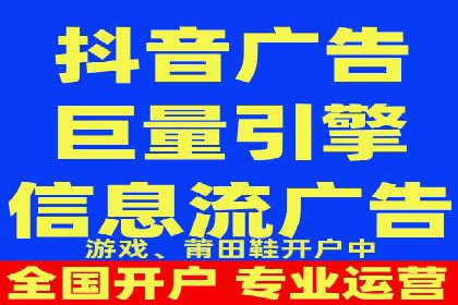 知乎信息流广告在垂直领域的运用案例研究